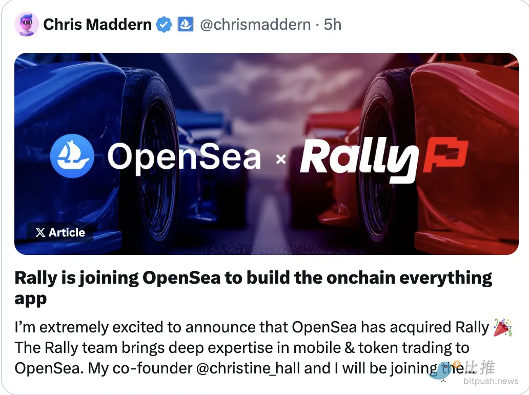 从估值133亿到边缘化，OpenSea转型后还能扬帆起航吗？