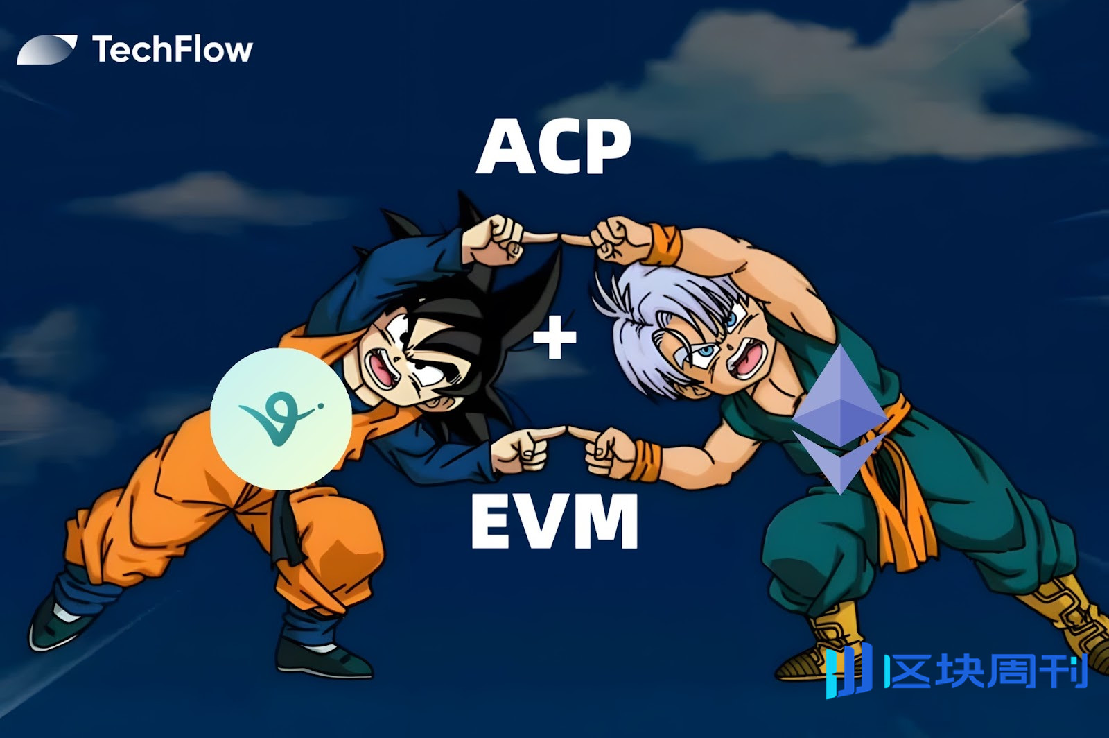 以太坊不再缺席，Virtuals ACP 打开 AI 万亿经济之门