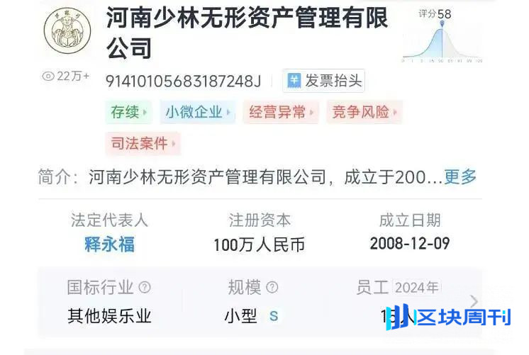 商业帝国