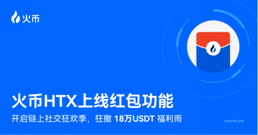 社交互动