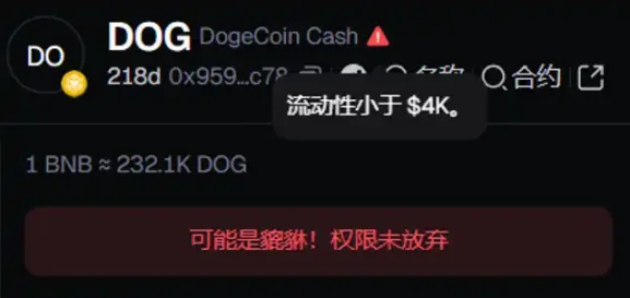 这家大麻公司想蹭“币股叙事”，结果买了一个“貔貅币”