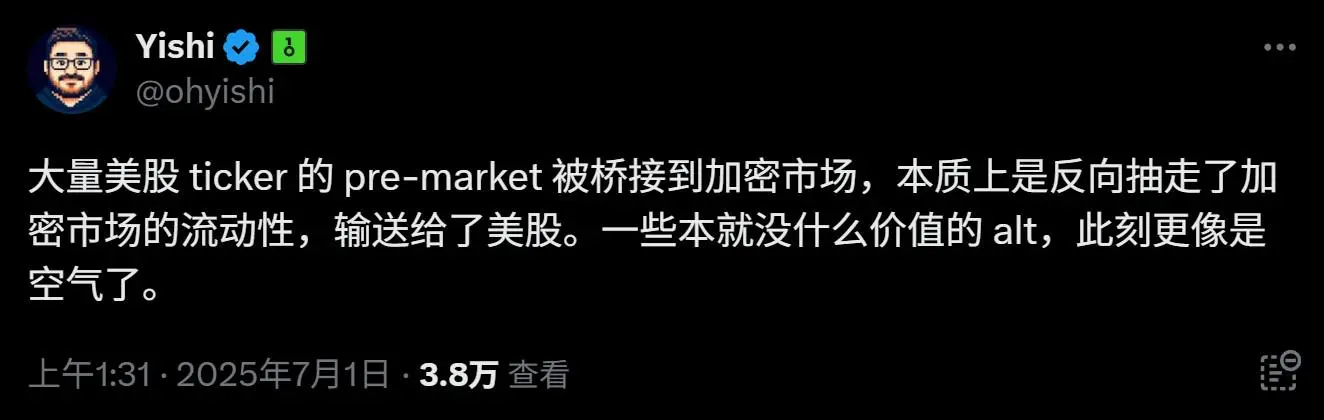“阴谋论”视角下的美股代币化，一次温和的全球“美元收割”？