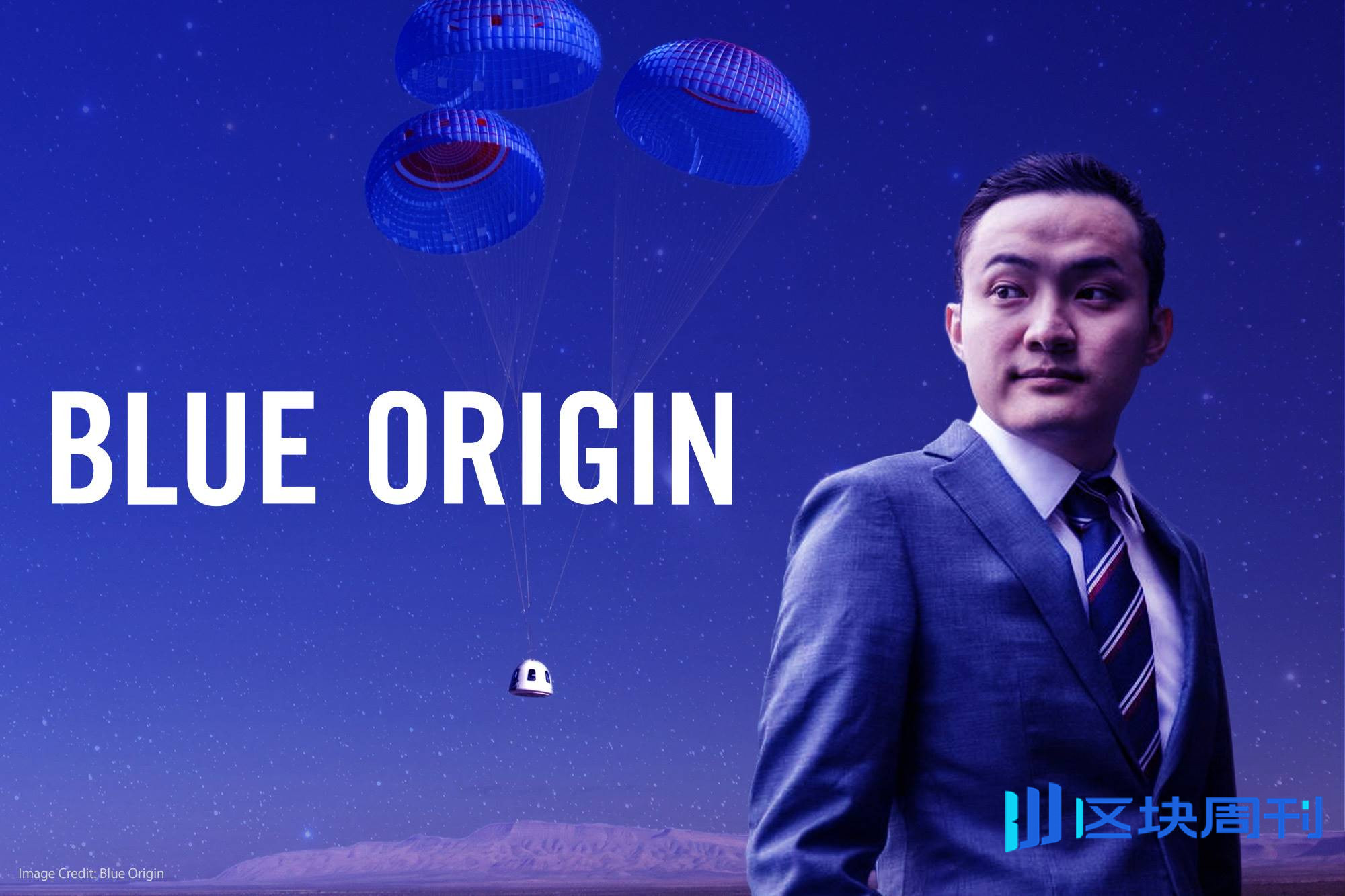 加密先锋孙宇晨破界出征太空，TRON ECO「Justin to Space星际计划」激活全民星际淘金热-区块周刊BlockWeeks