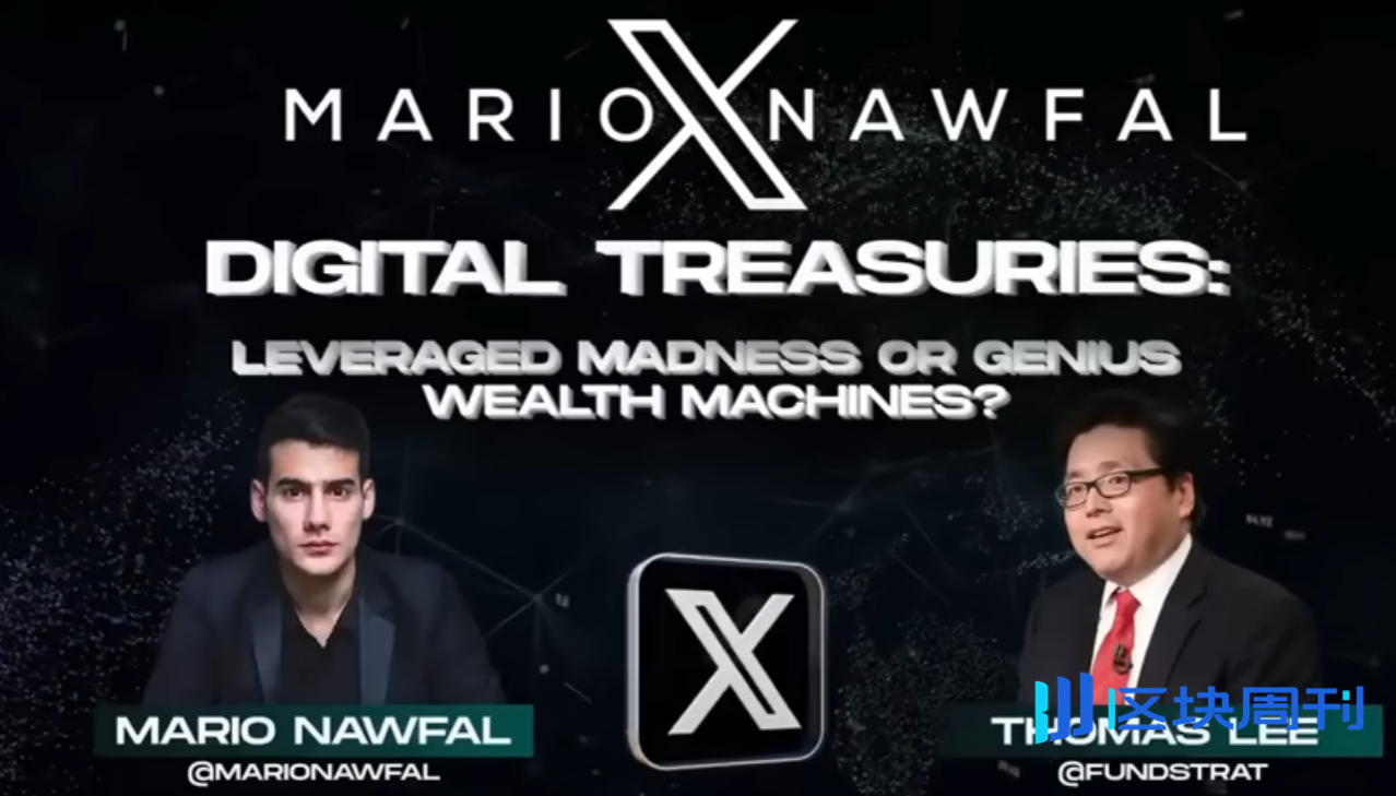 对话Tom Lee：以太坊冲向6万美元，比特币剑指百万美金？ -区块周刊BlockWeeks