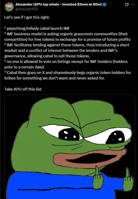  meme币