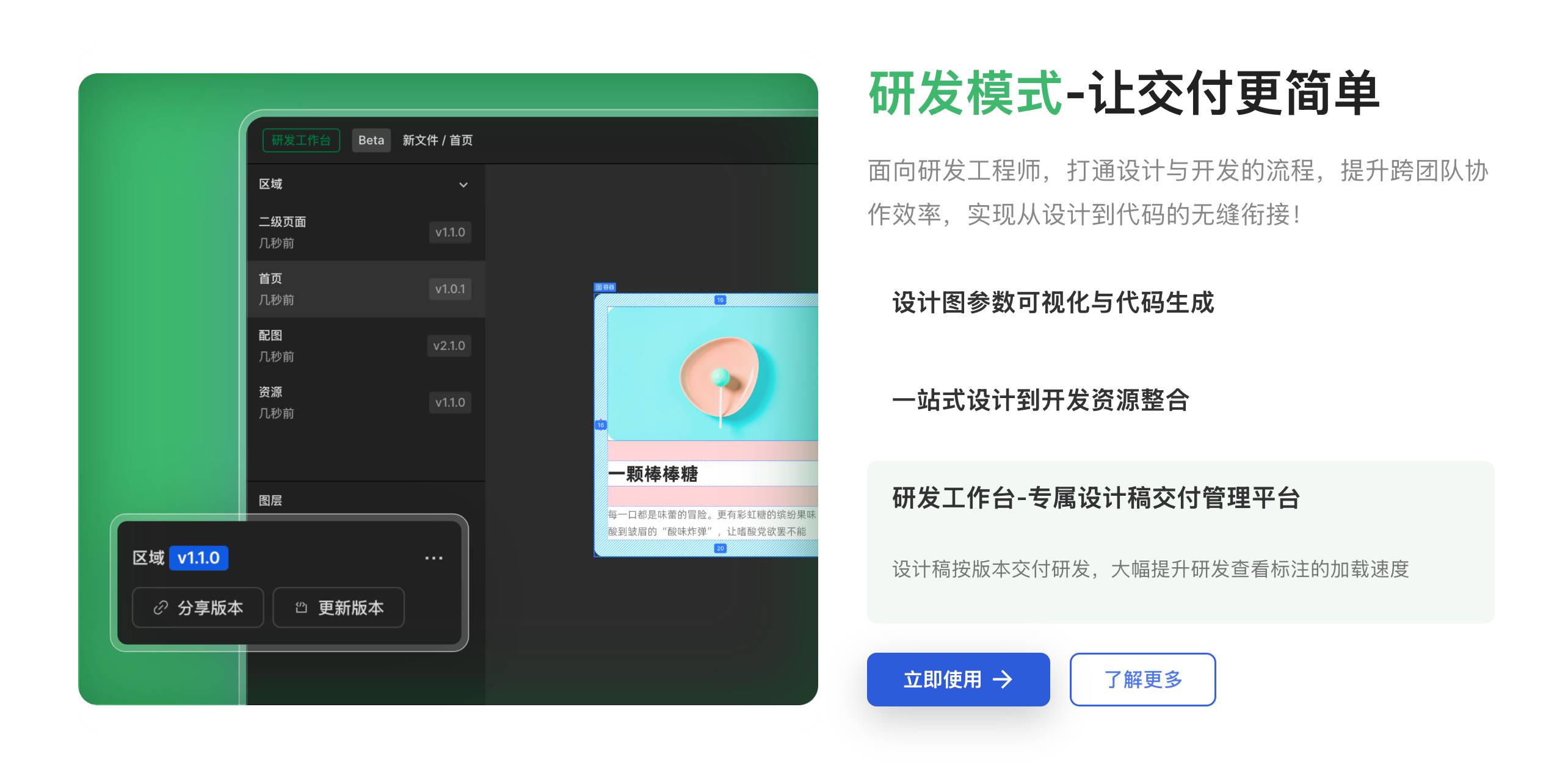 Figma 上市首日暴涨 250% 的深层逻辑：为什么 AI 时代协作平台更加不可替代？