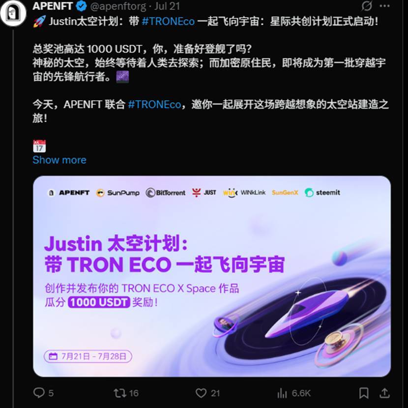 加密先锋孙宇晨破界出征太空，TRON ECO「Justin to Space星际计划」激活全民星际淘金热