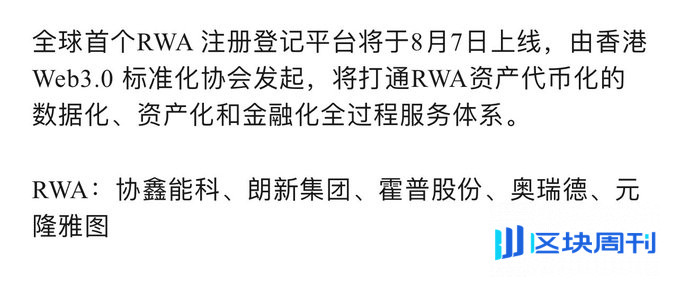 香港金融管理局