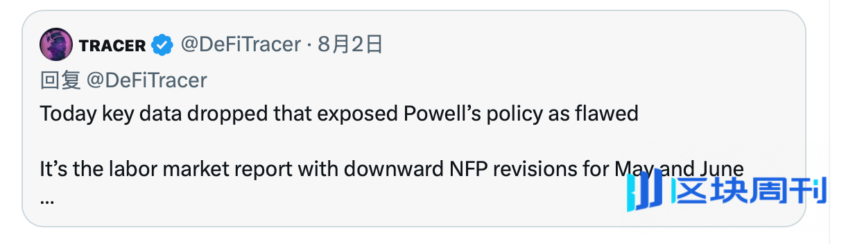 FUD 组合拳难改牛市根基：美联储降息倒计时，加密市场已到黄金坑底？