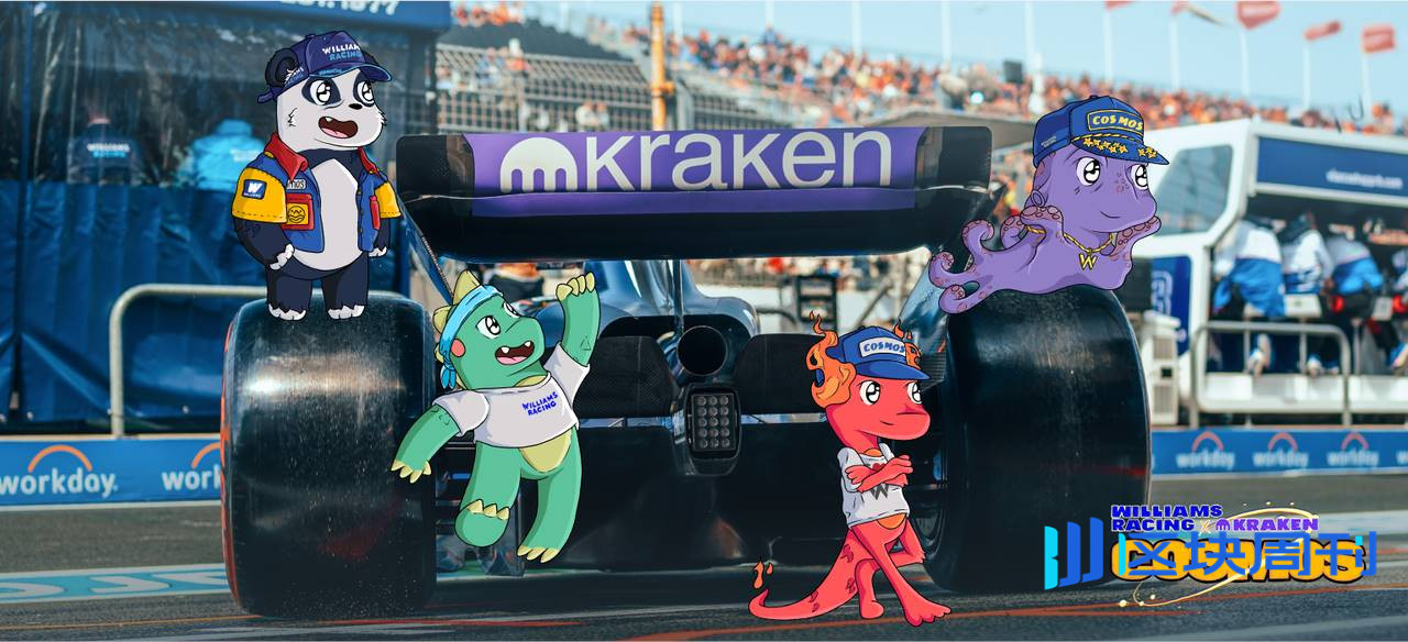 IPO 前夜，Kraken 觉醒