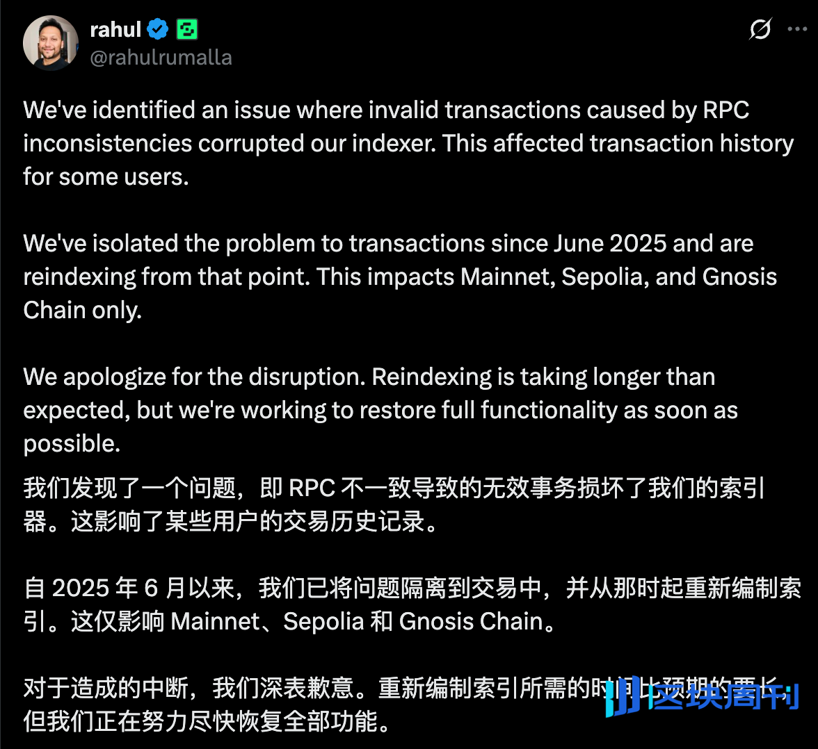 加密公地悲剧系列：Polymarket 的数据索引之殇