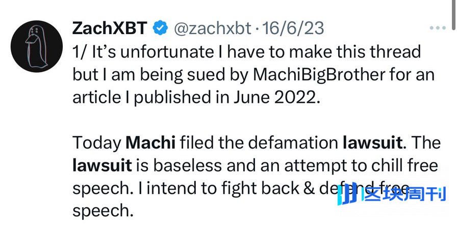 从被骗 1.5 万美金到币圈纪检委，链上侦探 ZachXBT 成长史