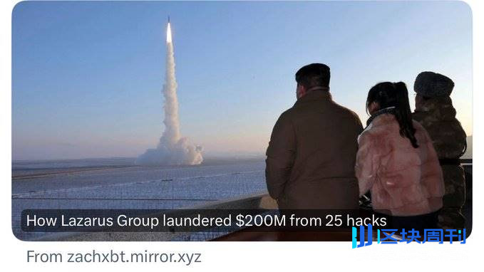 从被骗 1.5 万美金到币圈纪检委，链上侦探 ZachXBT 成长史