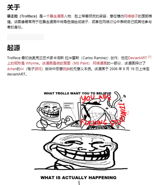MEME币