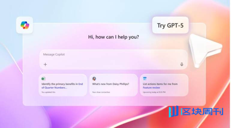 OpenAI 最强模型 GPT-5 来了，免费可用
