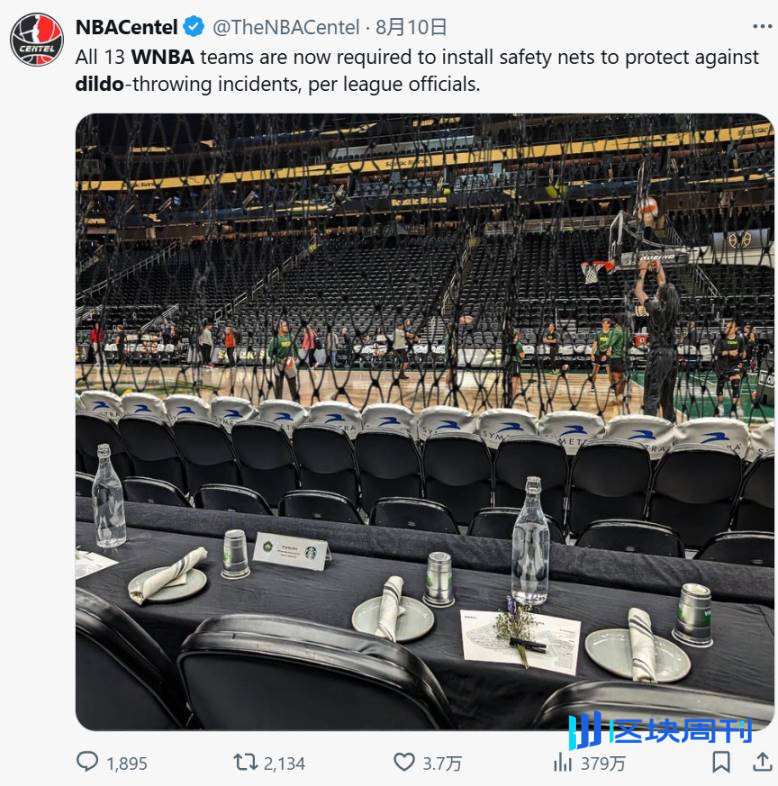 神秘玩具导致 WNBA 比赛 3 次中断，背后竟是 Meme 荒诞阴谋？
