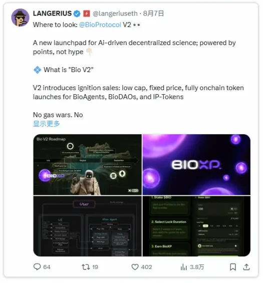 VC 级简报：DeSci 何以单日领涨加密市场？