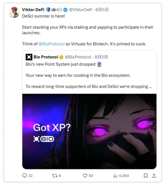 VC 级简报：DeSci 何以单日领涨加密市场？