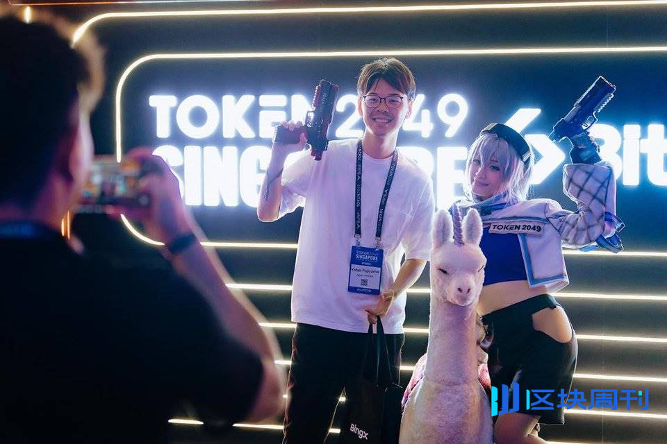 又见 Token2049，币圈狂欢背后的文化变迁
