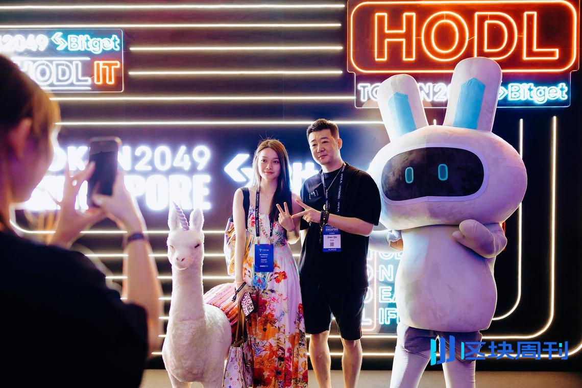 又见 Token2049，币圈狂欢背后的文化变迁