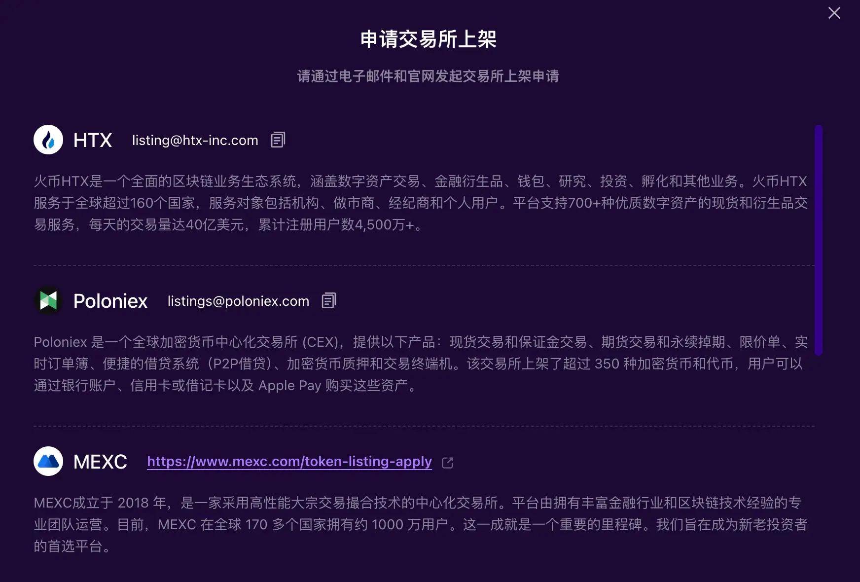 从挑战者到领头羊：SunPump 一周年，解码 Meme 公平发射平台的闪电崛起