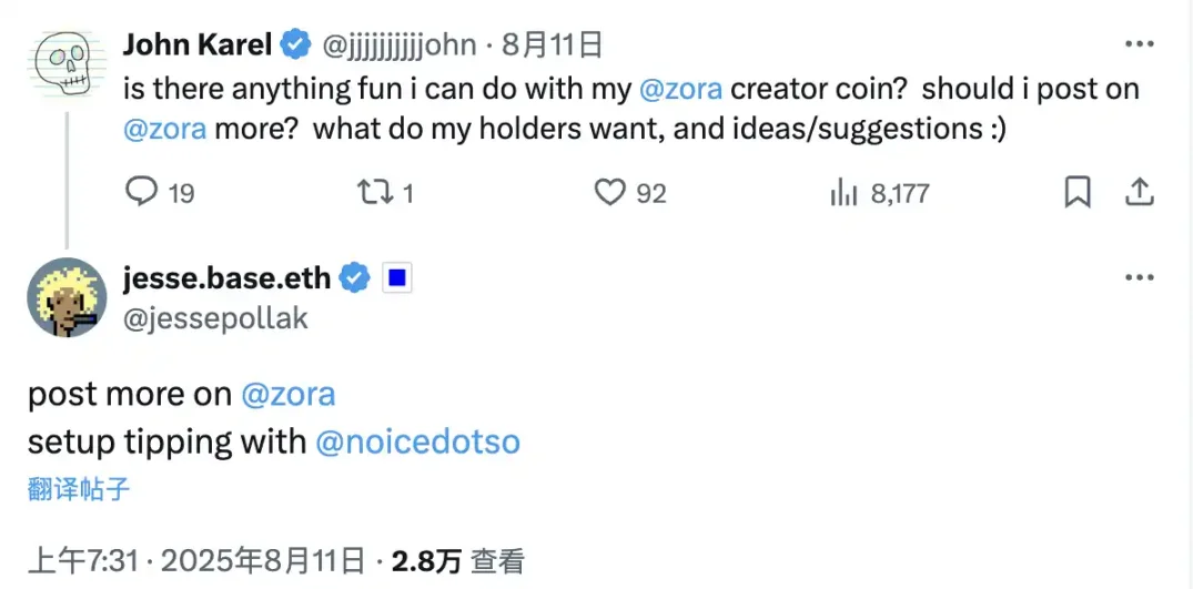 Zora 迎来新高，是真有内容还是 Coinbase 发力？