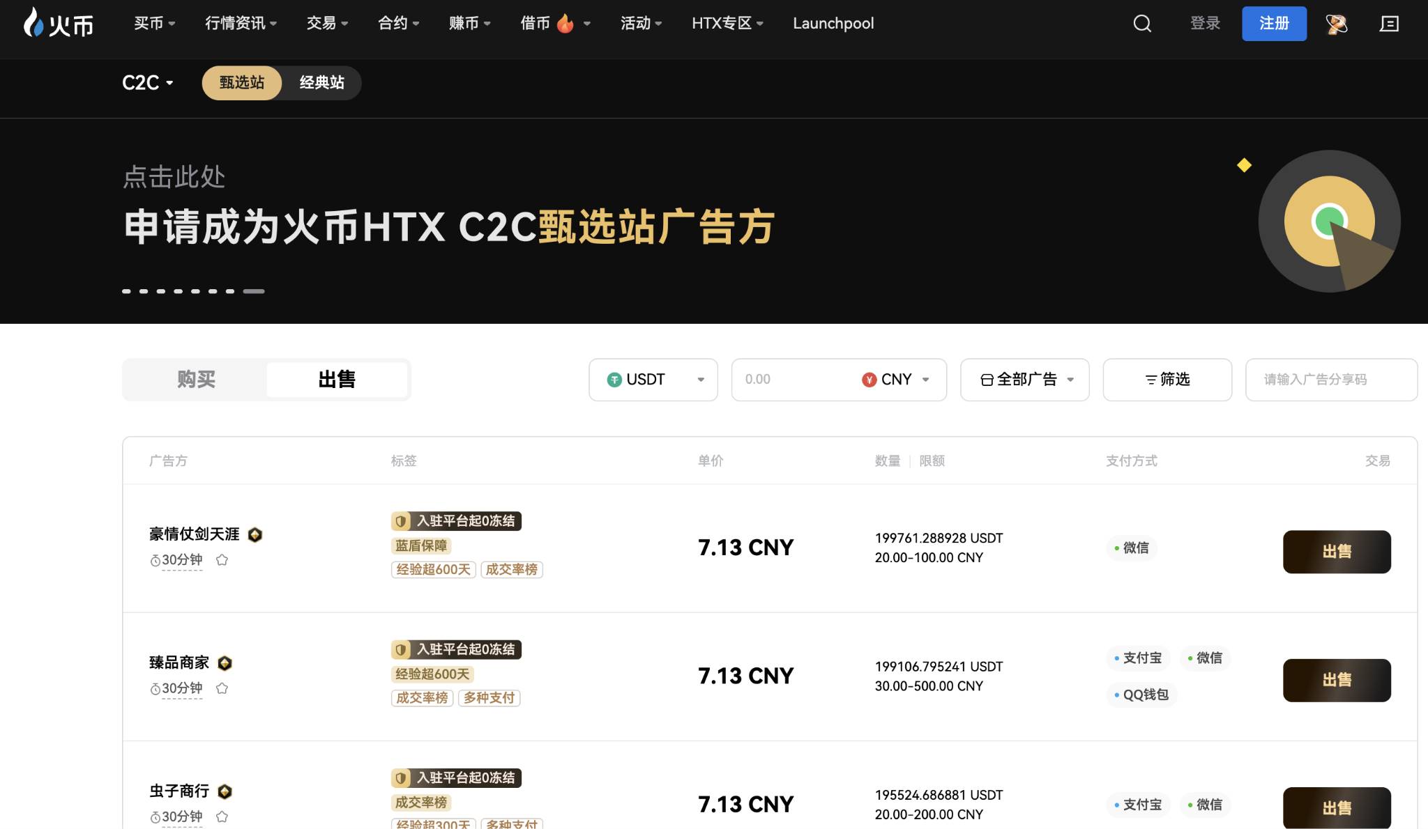 新手入圈忠告第一弹丨别再冒险找熟人，出入金规范化已成趋势