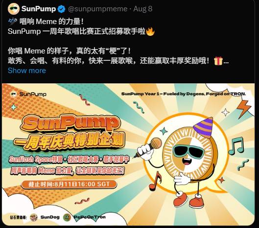 SunPump 的蜕变：从发行新势力到 Meme 生态核心建设者，点燃波场TRON Meme 新热潮