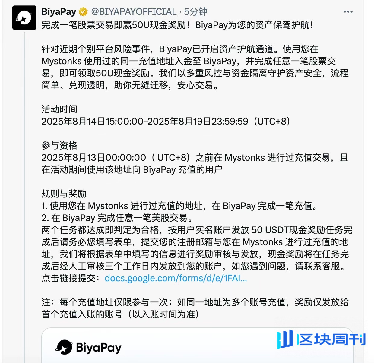 资金冻结