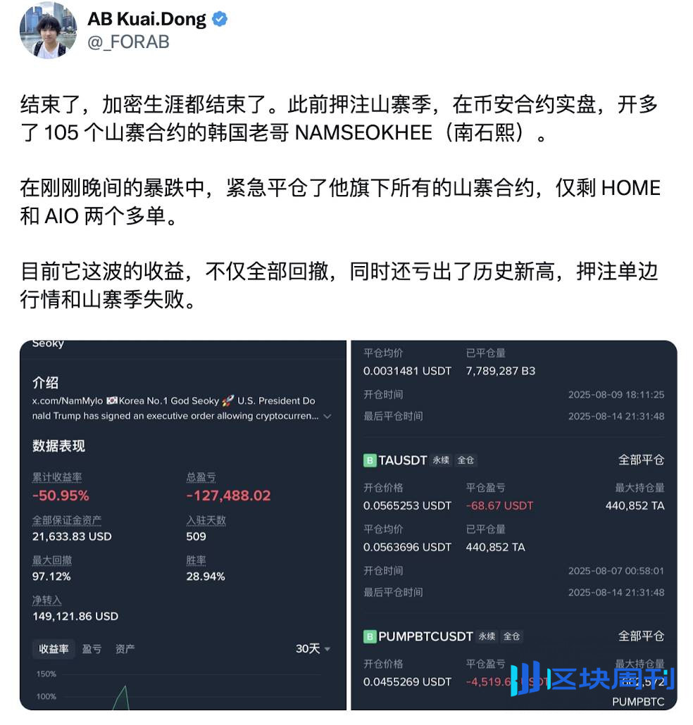 从交易大神到全民炒币，韩国加密市场在玩什么？