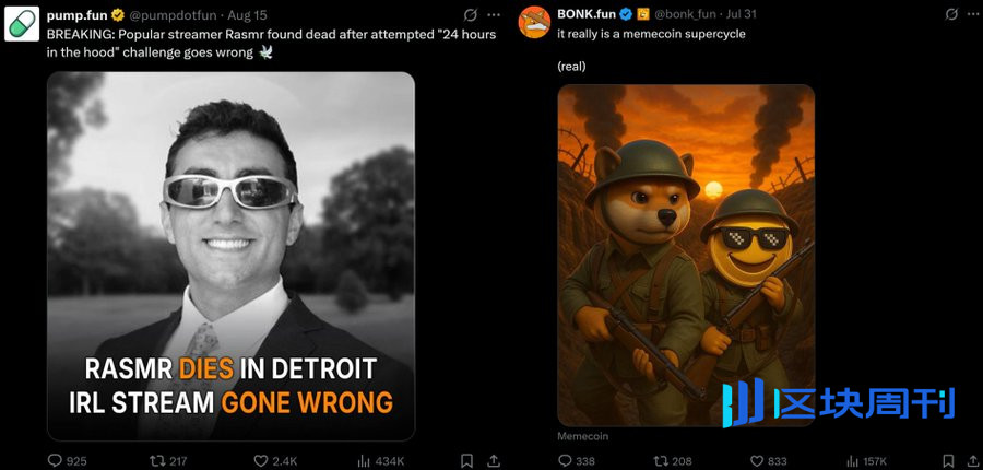  Bonk