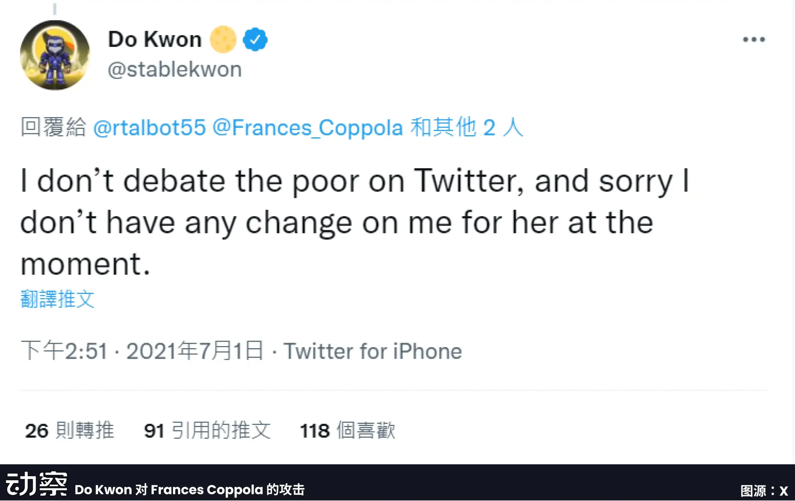 崩盘 1194 天后，400 亿美金稳定币鼻祖伏法