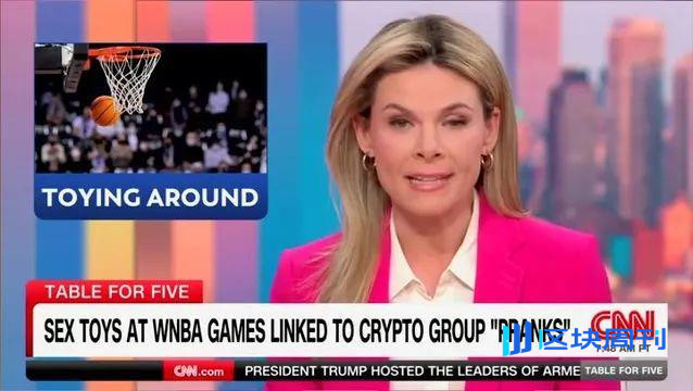往球场上扔假吊，是美国人致富的新偏门