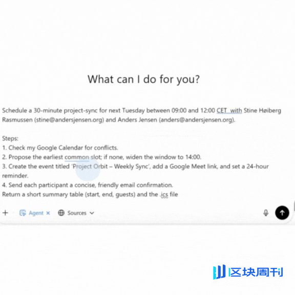 IOSG：当你的浏览器成为代理