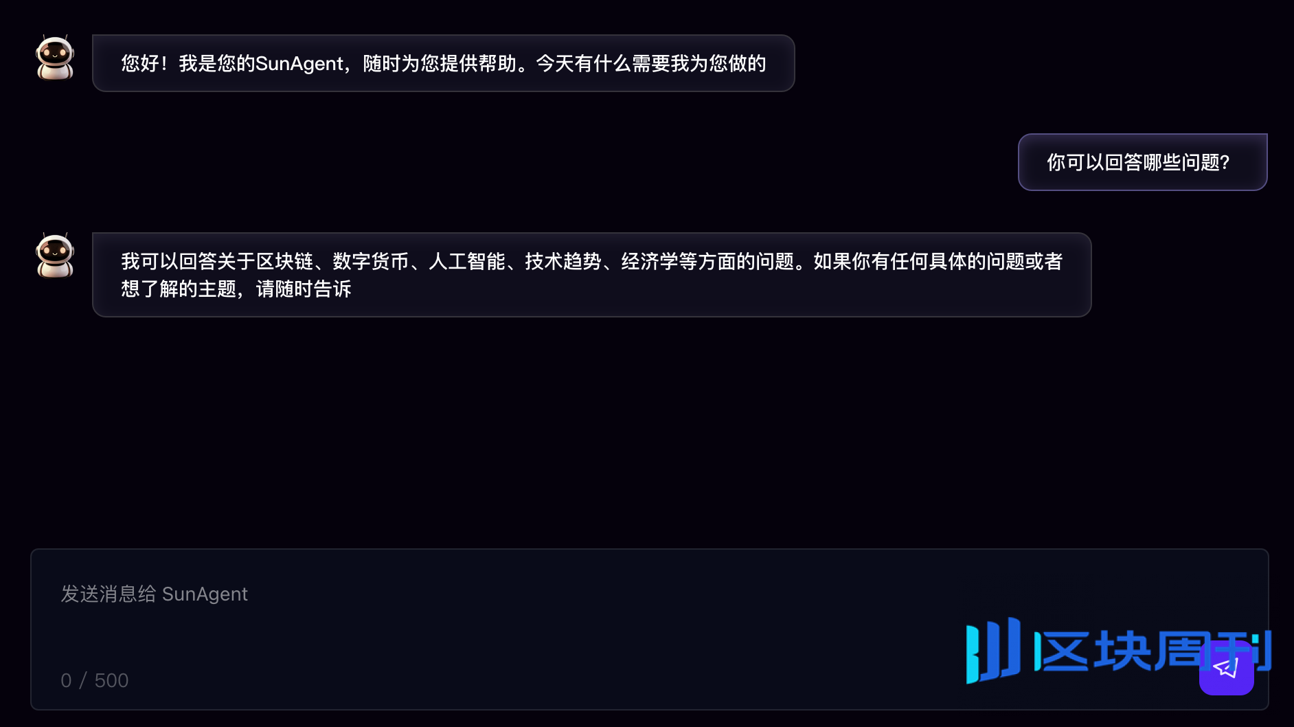 Space 回顾｜AI 发展重心转向效率与轻量化，SunPump 以 AI 智能体引领 Web3 效率革命