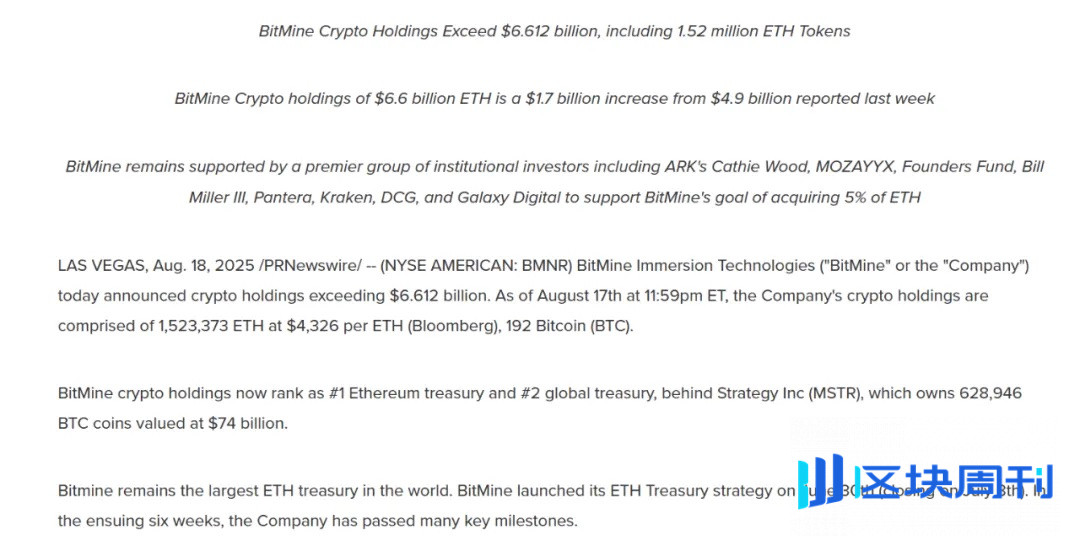 「质押、ETF、财库」三箭齐发：以太坊的价值逻辑正在重写？