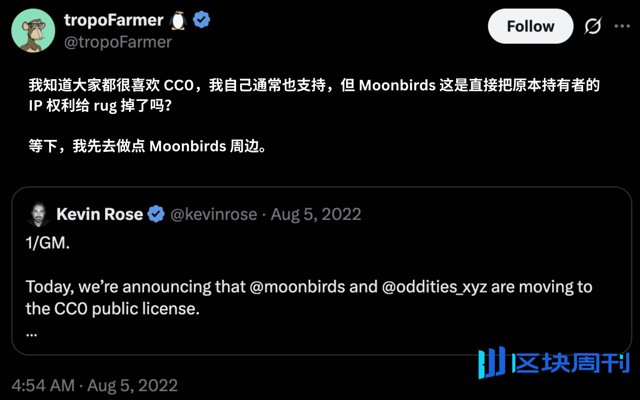 Gbirb，Moonbirds 浴火归来