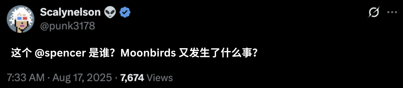 Gbirb，Moonbirds 浴火归来