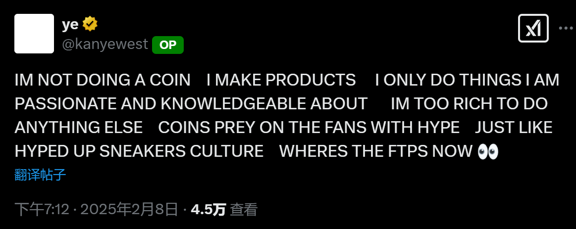 这一次，侃爷带着他的 $YZY 站在了加密风口浪尖