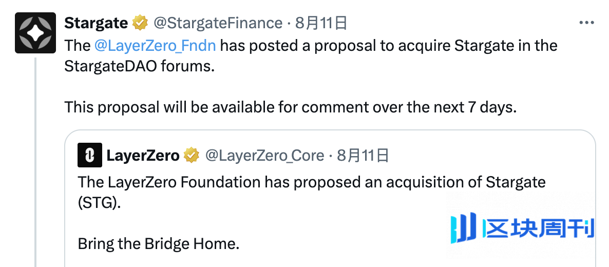 Wormhole强行抬价横插一脚，LayerZero收购Stargate还能推进吗？