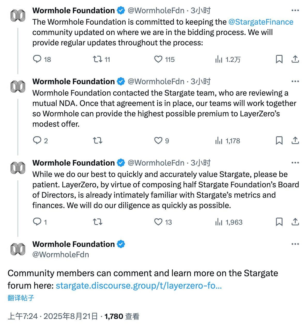 Wormhole强行抬价横插一脚，LayerZero收购Stargate还能推进吗？