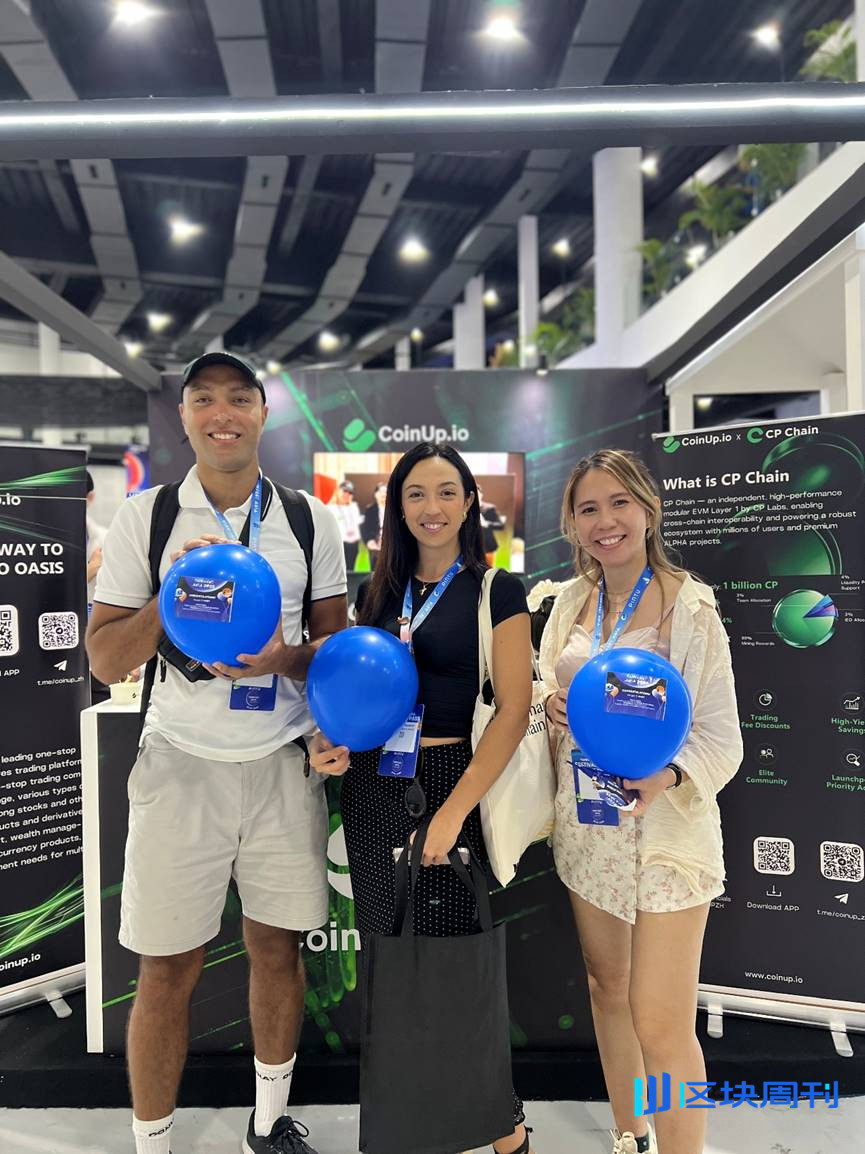 热浪下的冷链策略，CoinUp 在 Coinfest Asia 2025 的落地实录