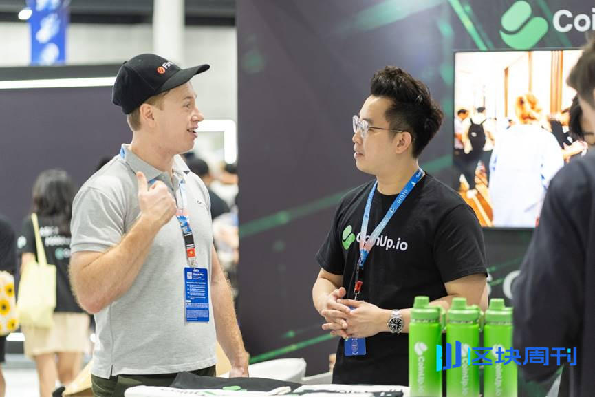 热浪下的冷链策略，CoinUp 在 Coinfest Asia 2025 的落地实录