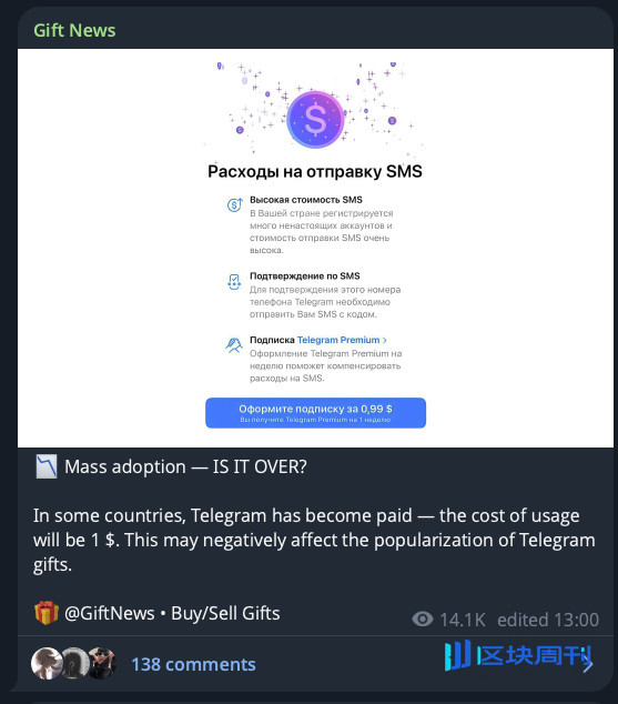Telegram 推出的 1 美元註冊服務將使用者身分與應用程式鏈連結得更緊密，強化了 TON 在 Telegram 的貨幣化和入職策略中的作用。
