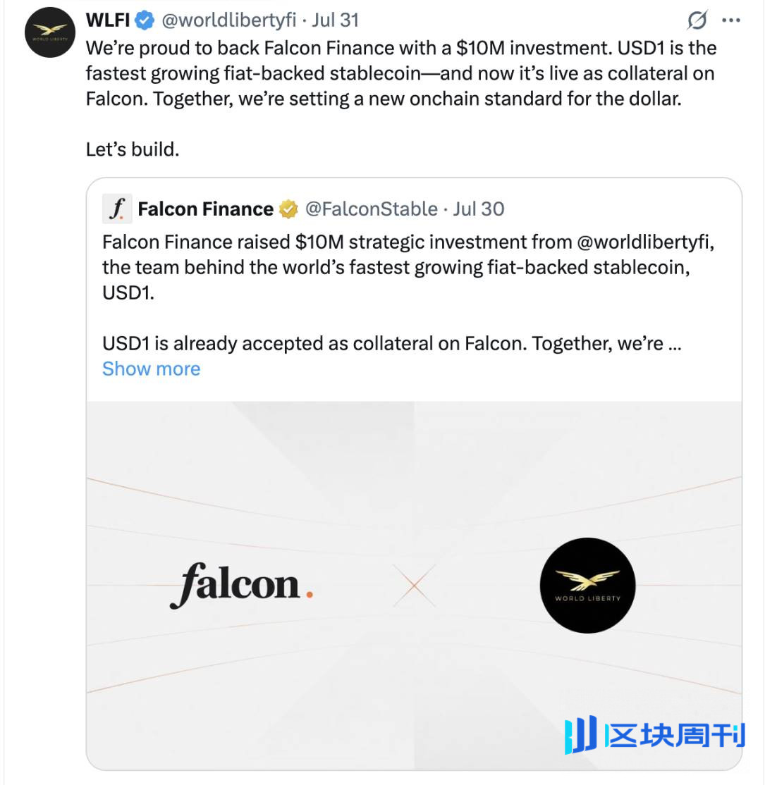除获 WLFI 1000 万美元投资外，Falcon 有何与众不同之处？