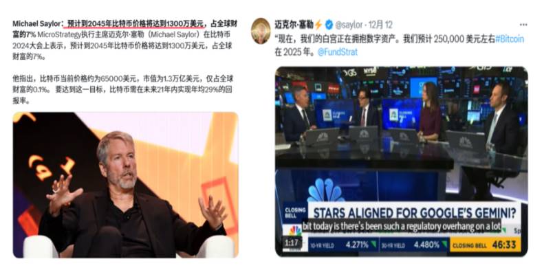 新证据：破解 MSTR 的庞氏结构