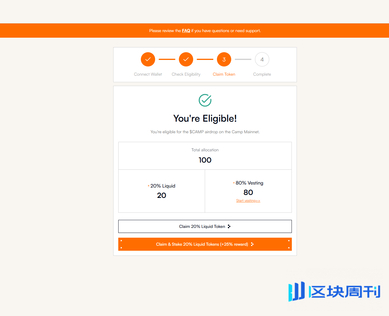 “被反撸”新高度，Camp Network空投为何引全网骂声？