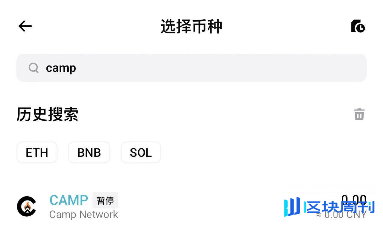 “被反撸”新高度，Camp Network空投为何引全网骂声？