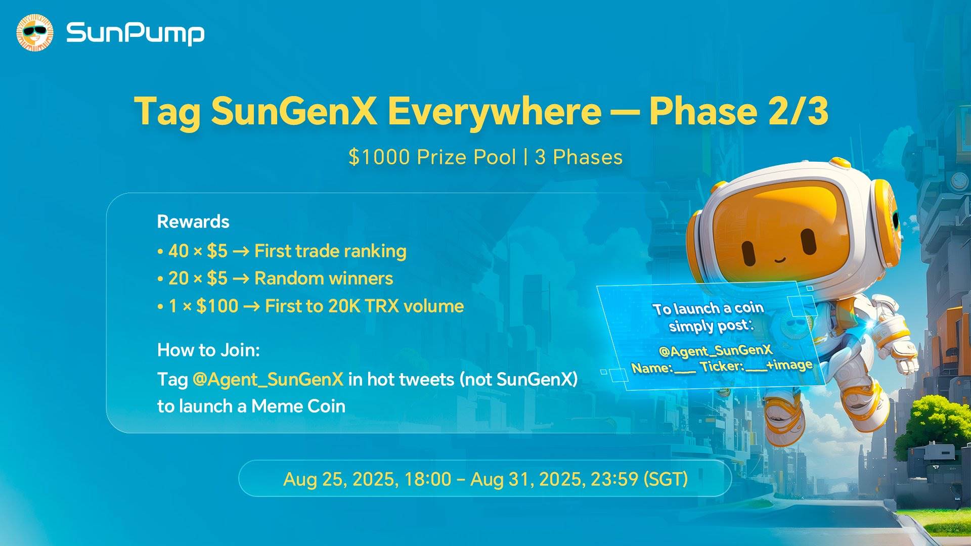 SunPump以AI Agent降低发行门槛，SunAgent和SunGenX为Meme用户打造“智能副驾”