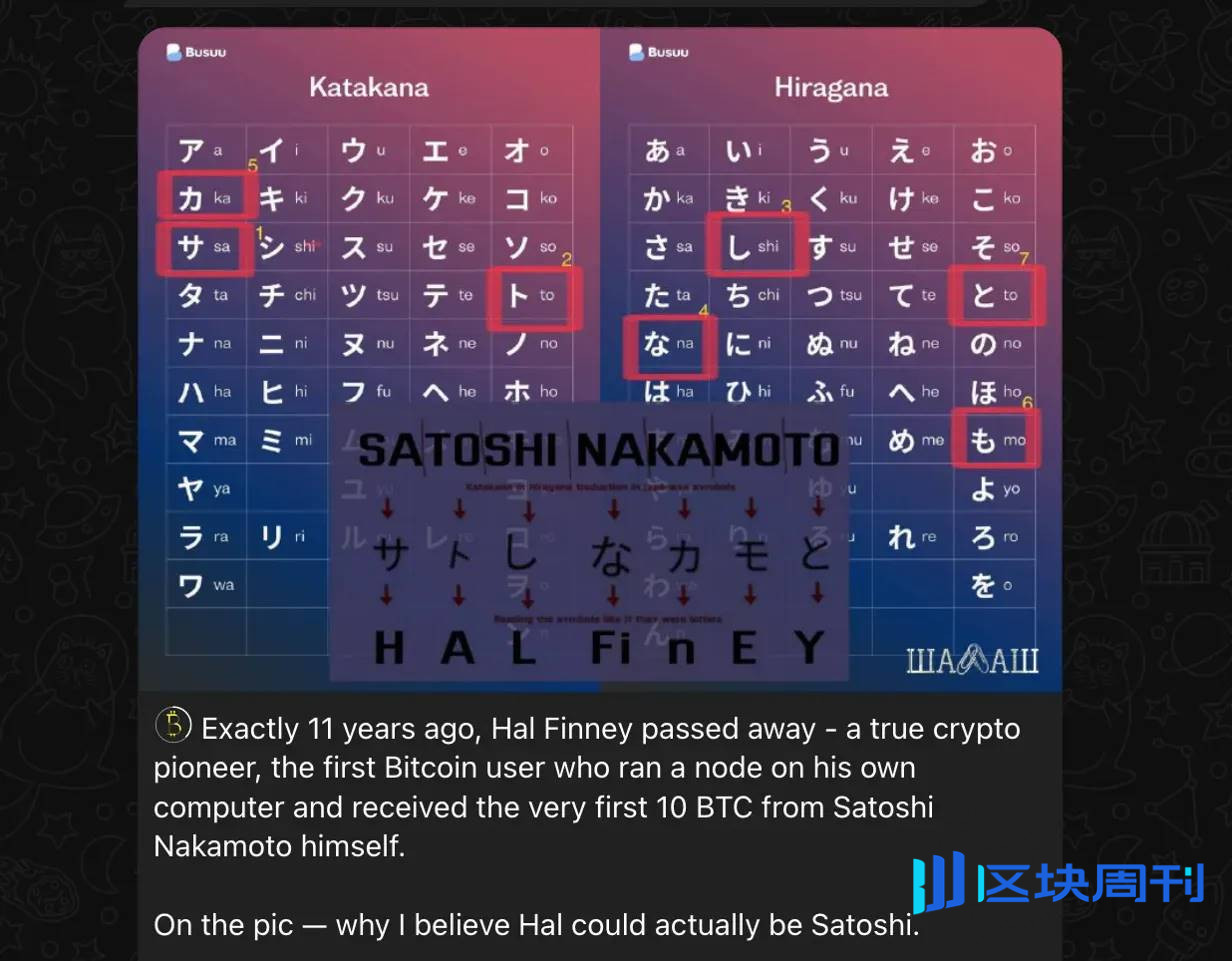 11 年前的今天，那个可能是中本聪的人被遗体冷冻